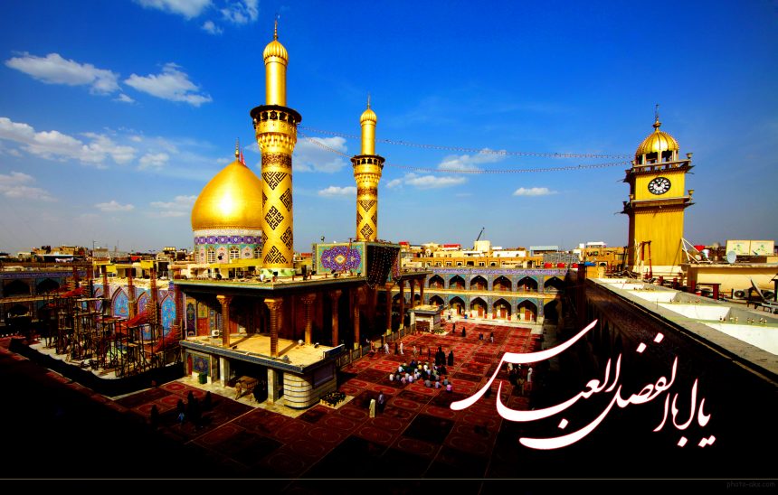 Haram-hazrat-abolfazl-abbas - Iran Tourism And Travels